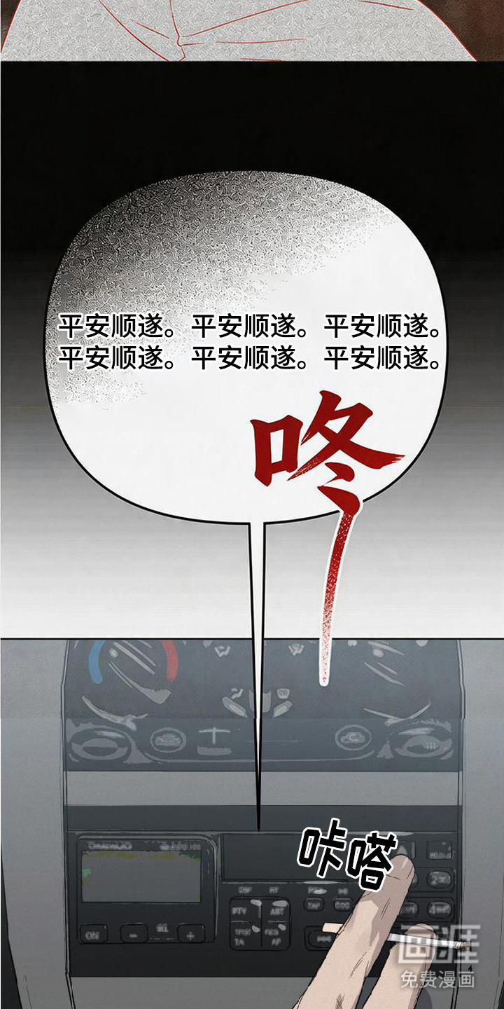 第1话12