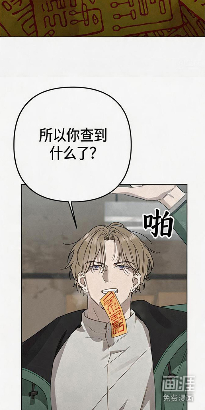 第1话20
