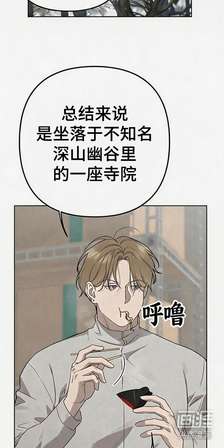 第1话27