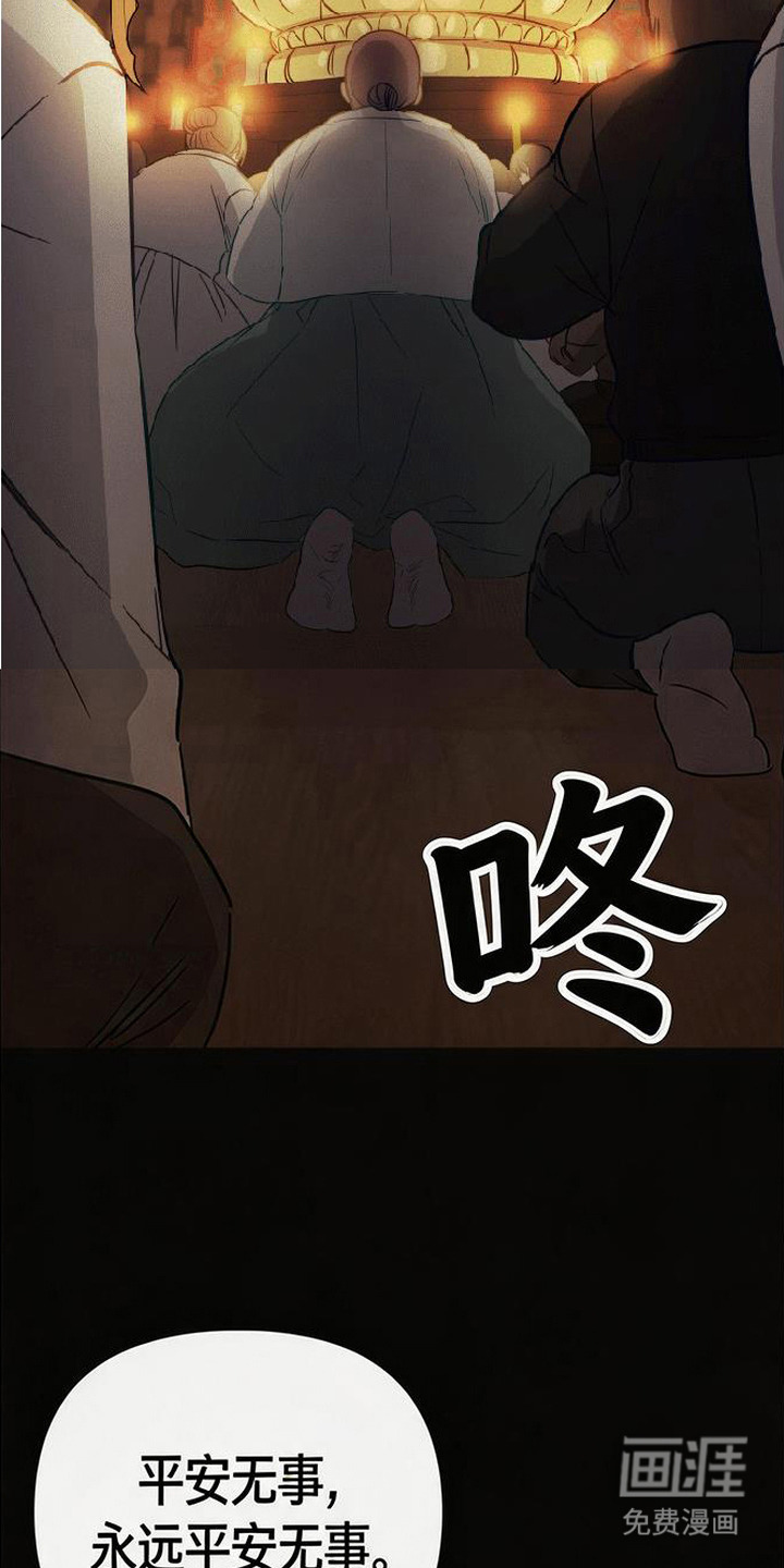 第1话6