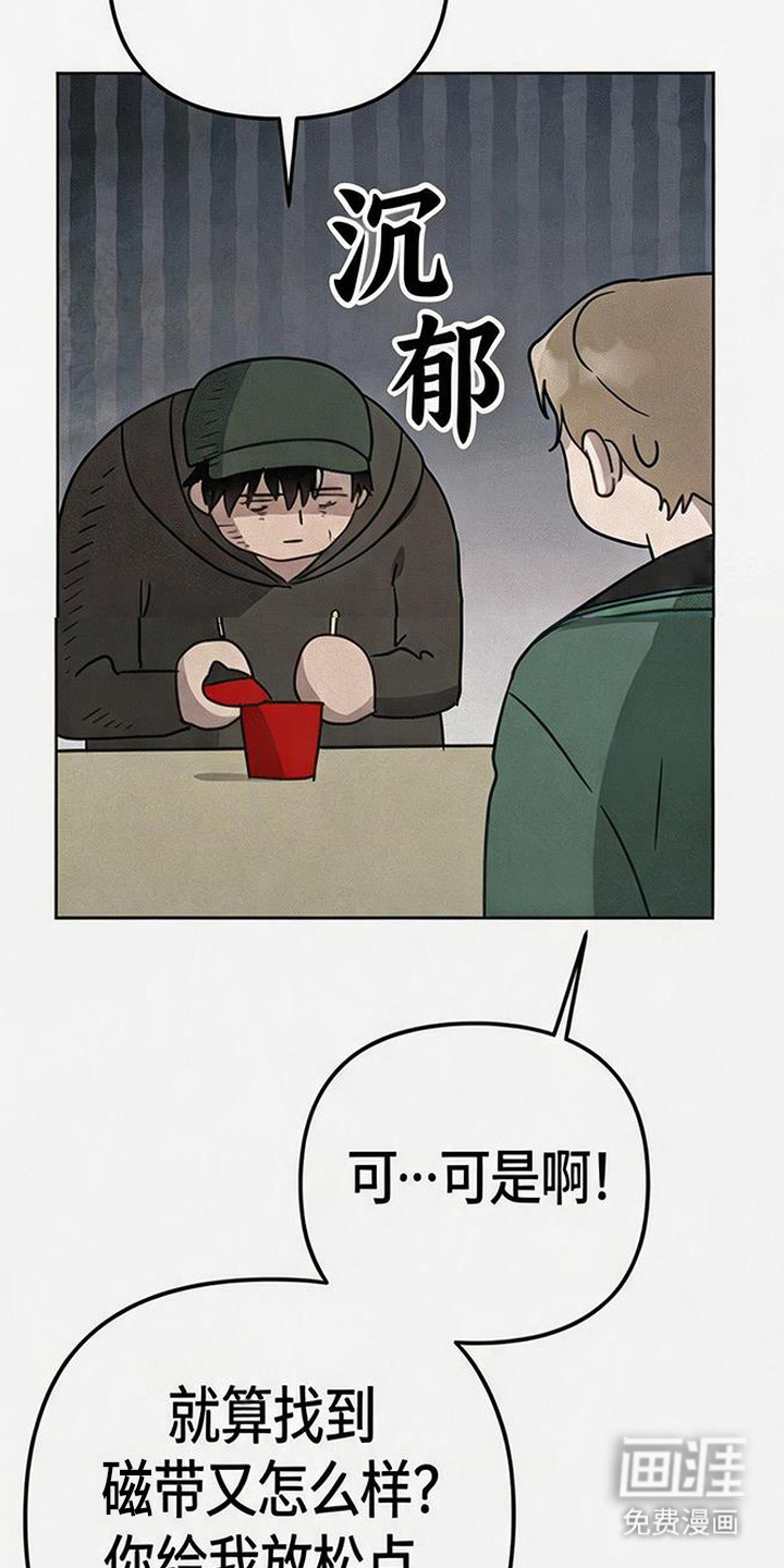 第1话24