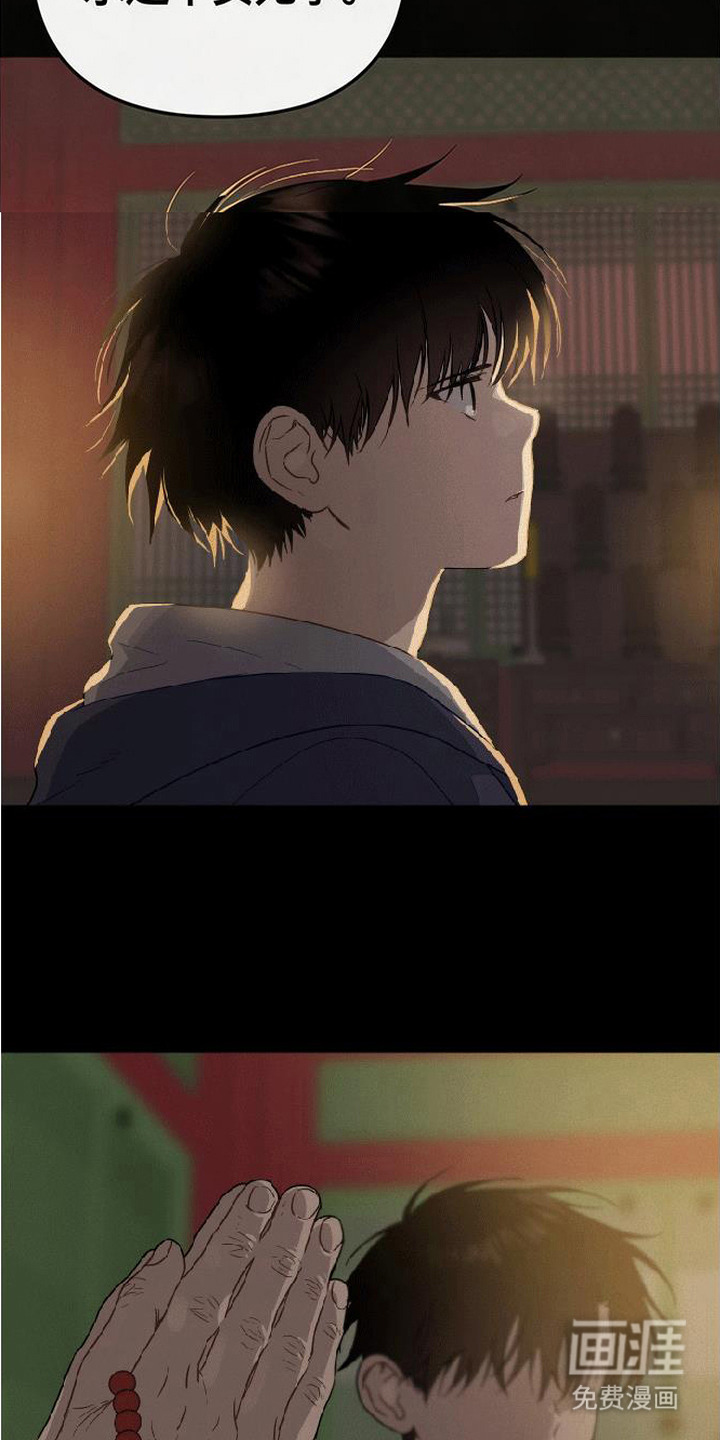 第1话7