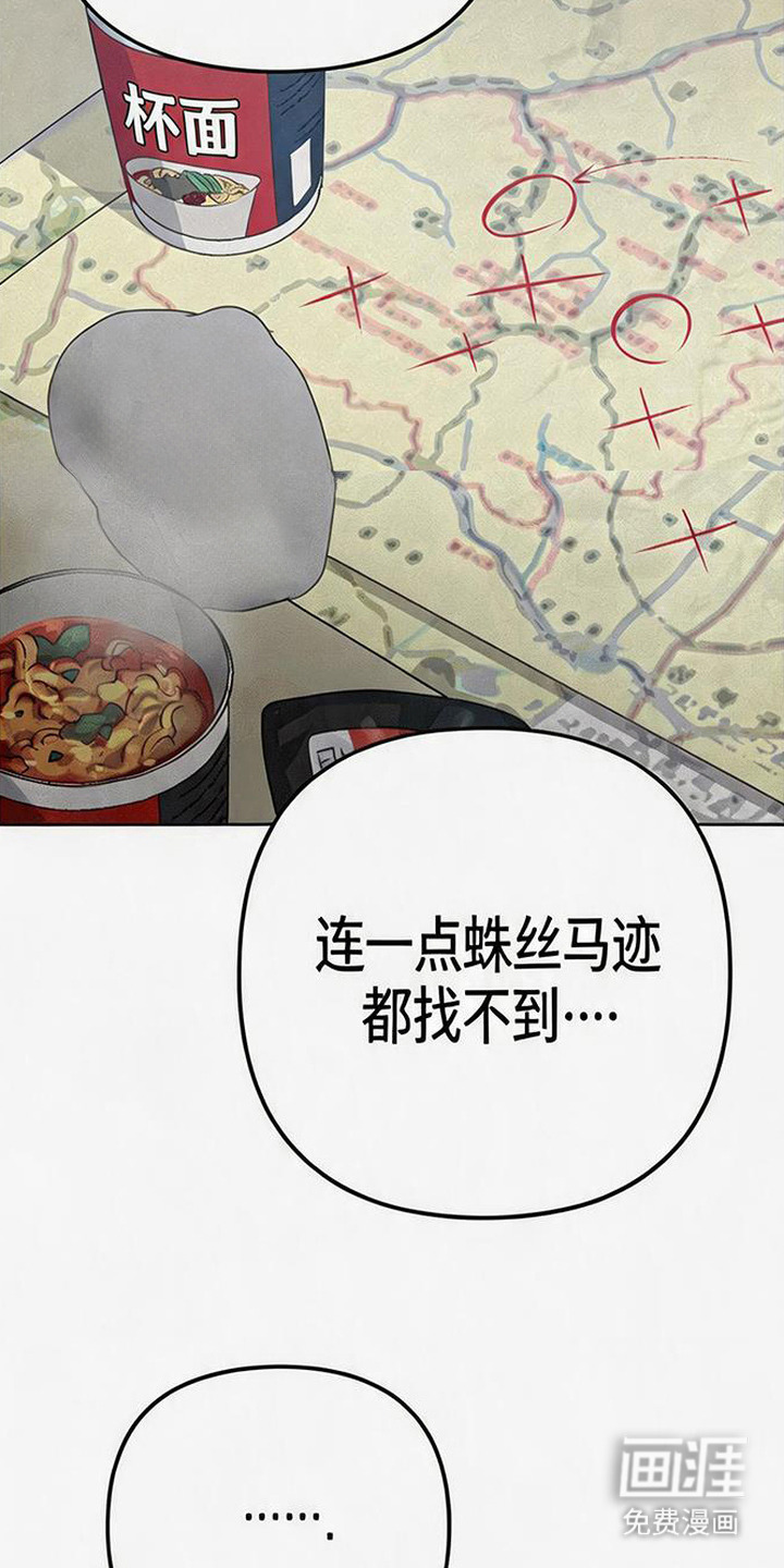 第1话23