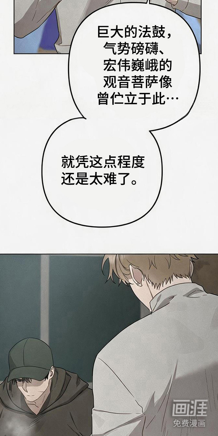 第1话28