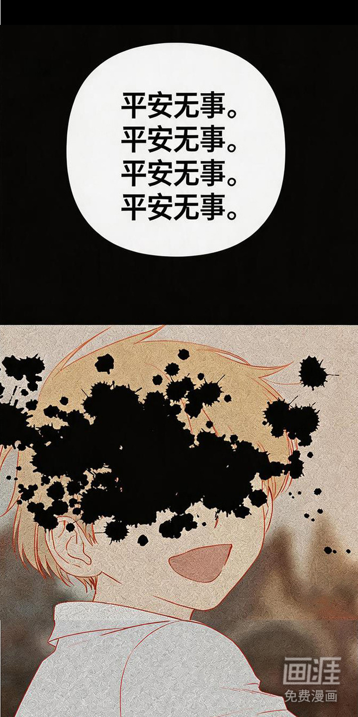 第1话11