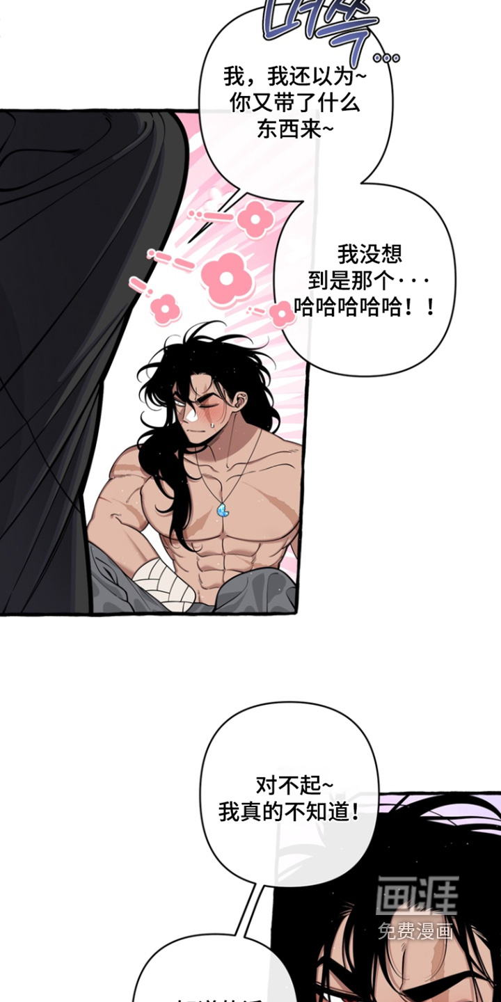 第69话3