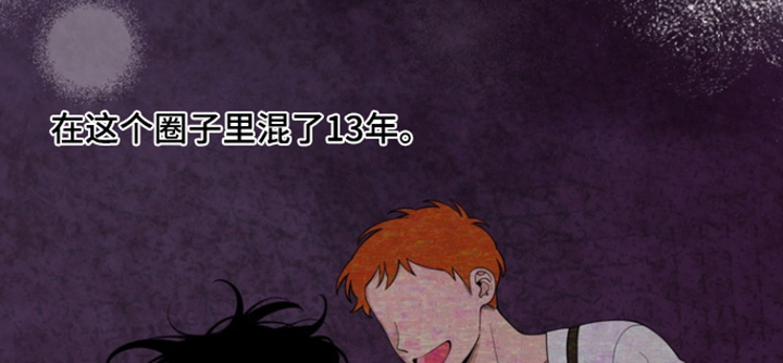 第69话9