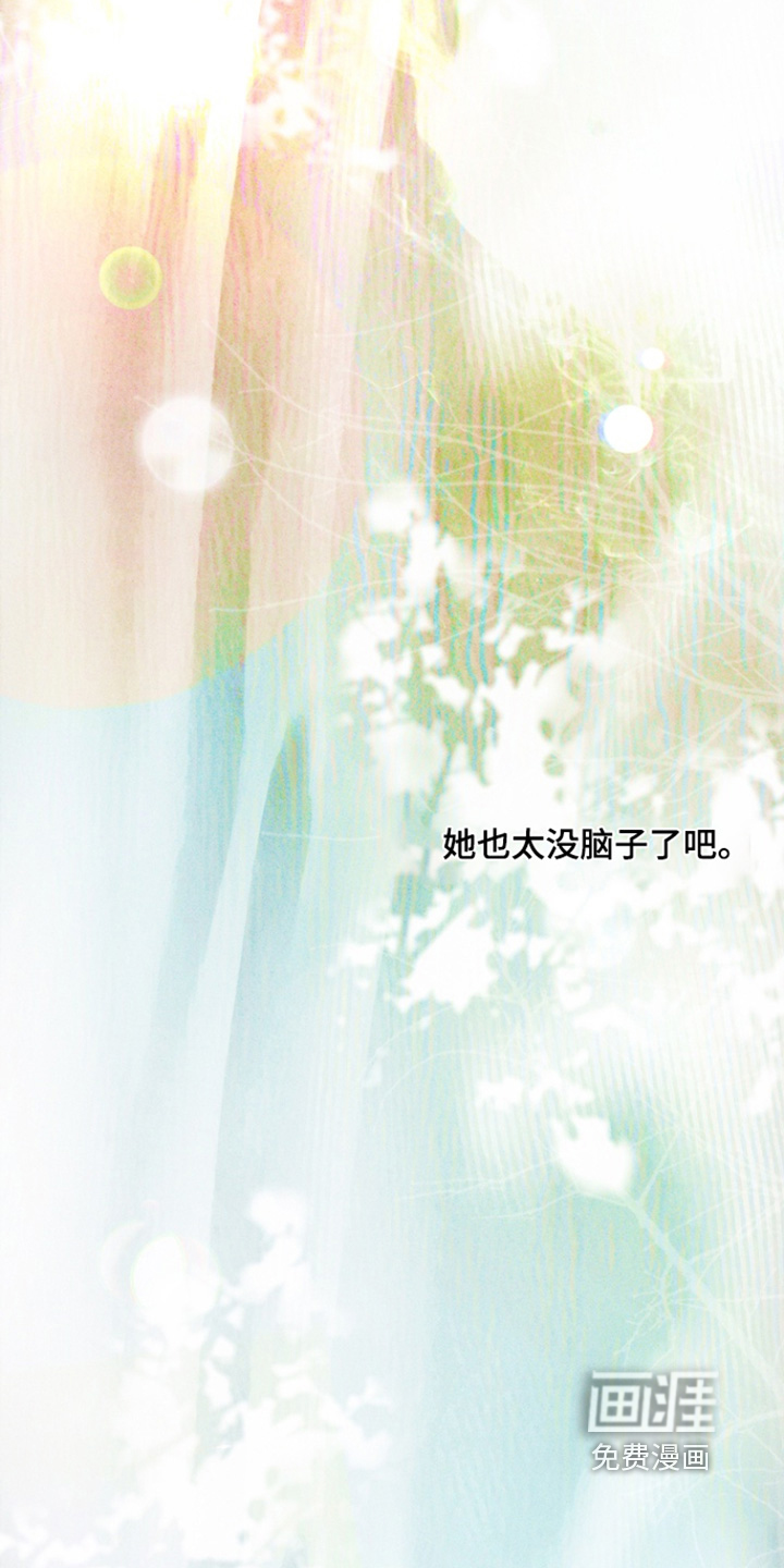第69话13