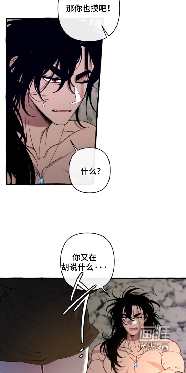 第69话5
