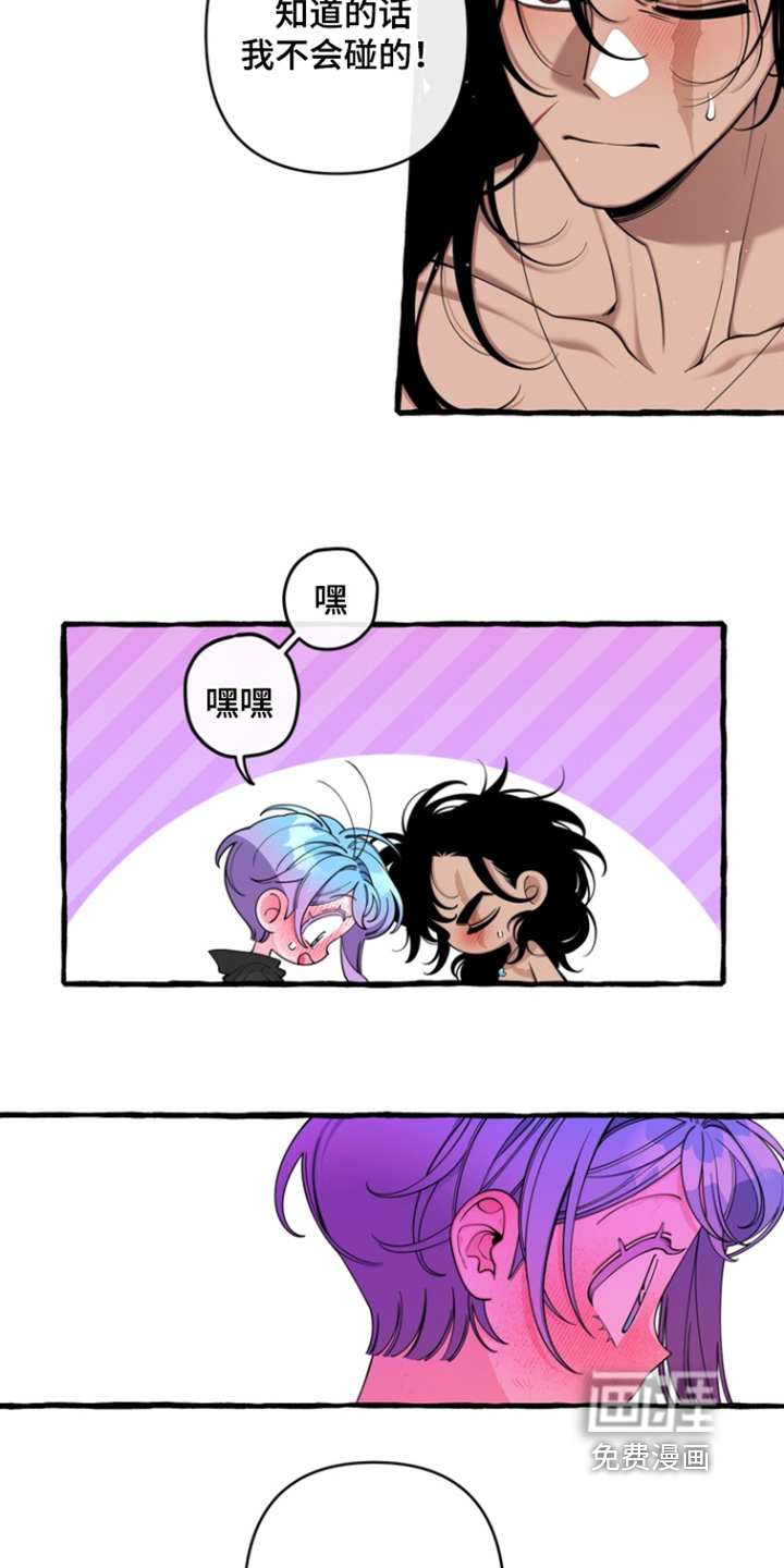 第69话4