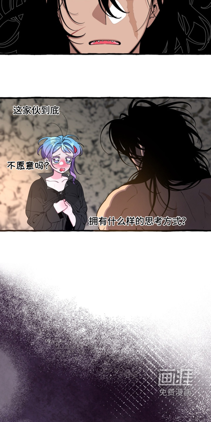 第69话8