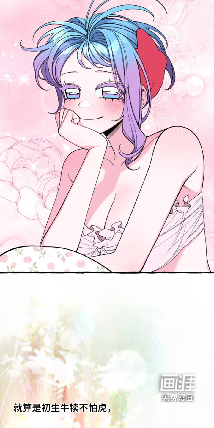 第69话12