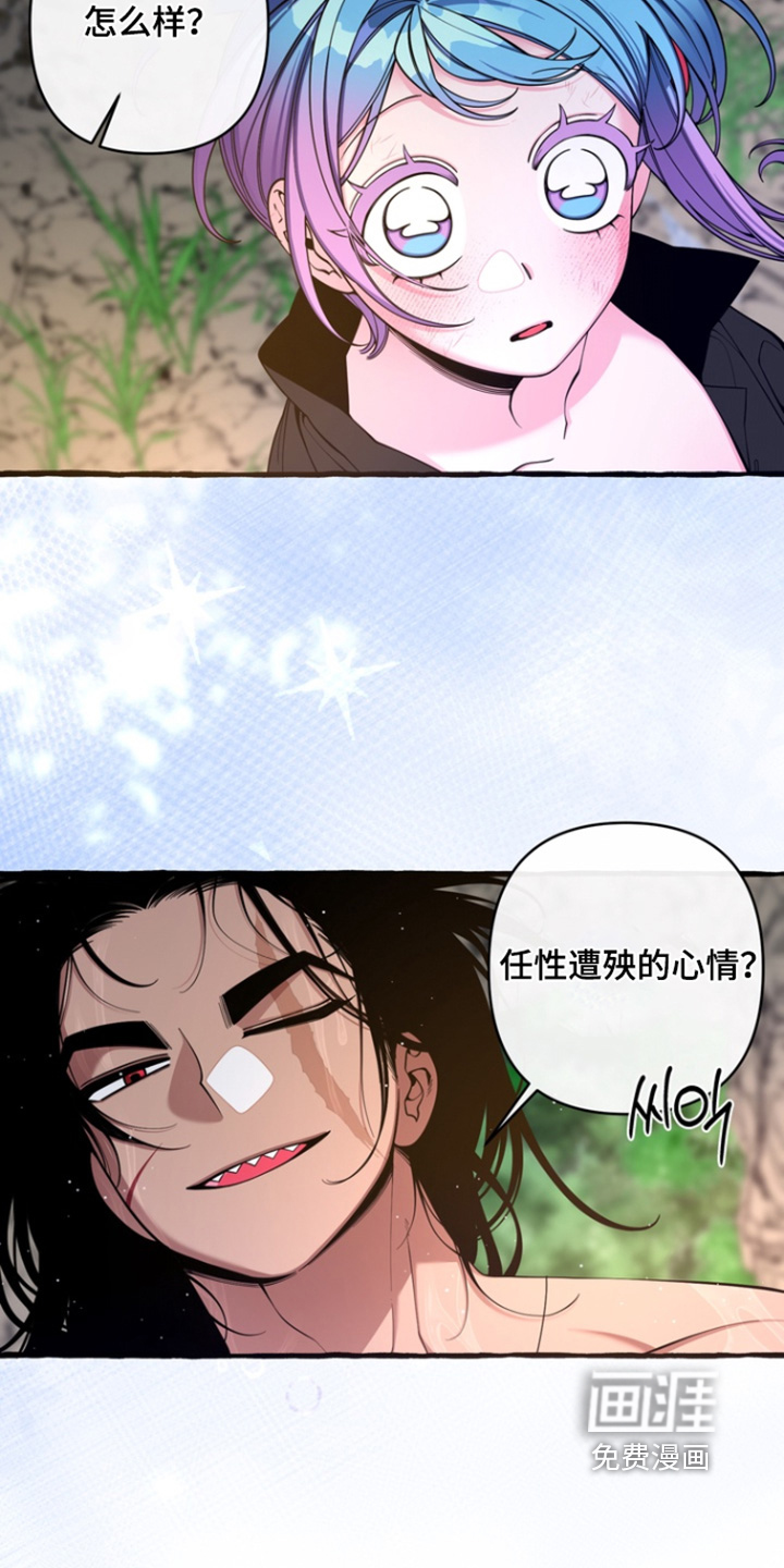 第68话4