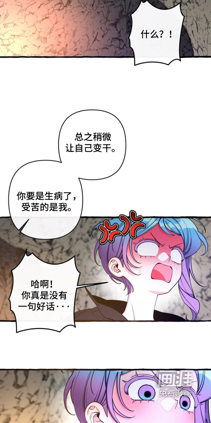 第68话13