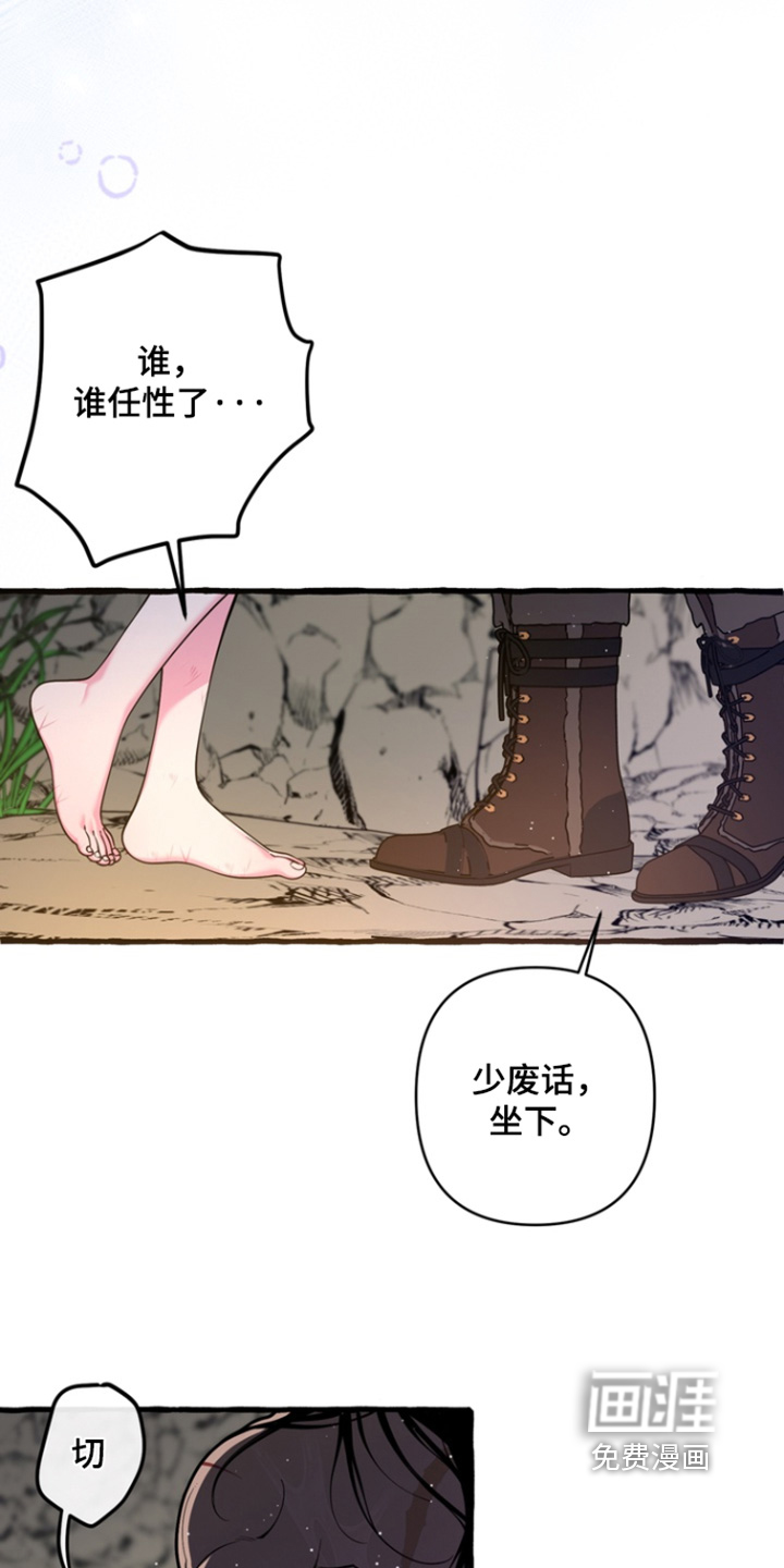 第68话5