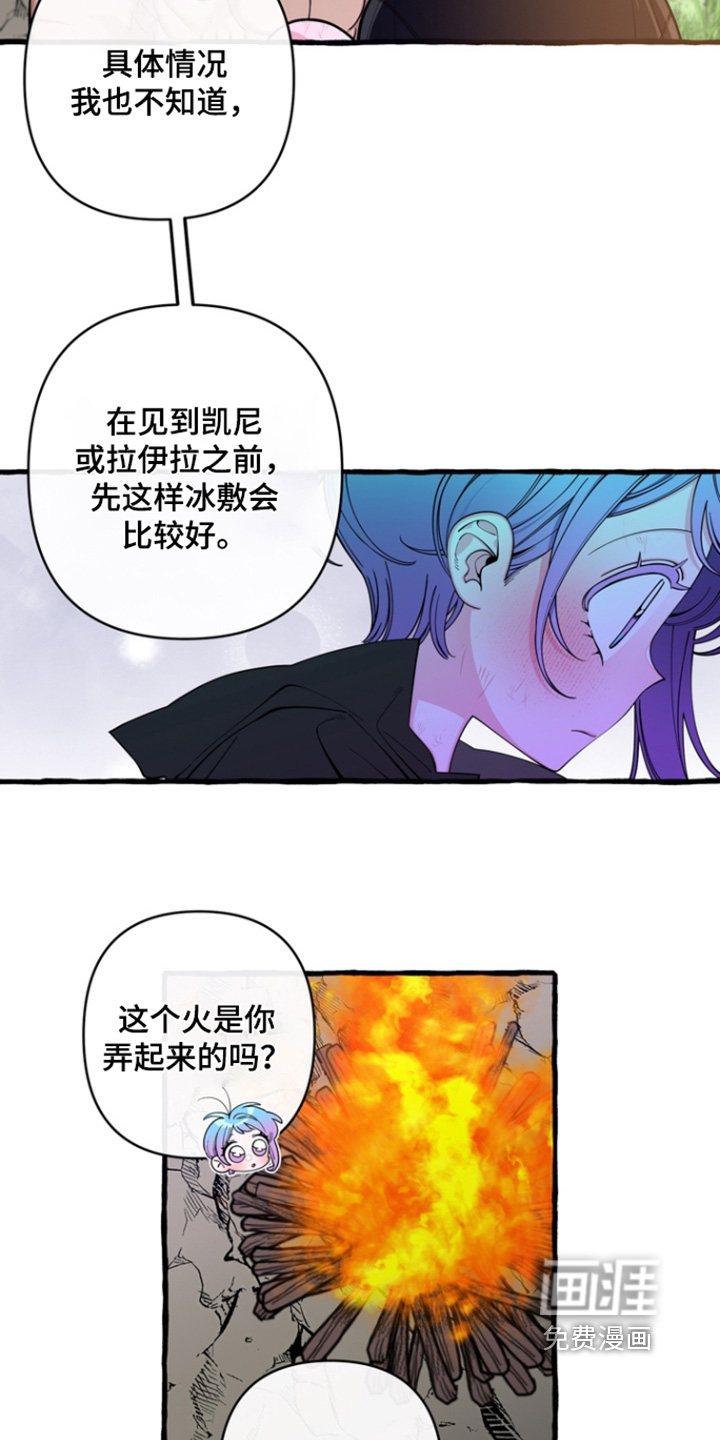 第68话9