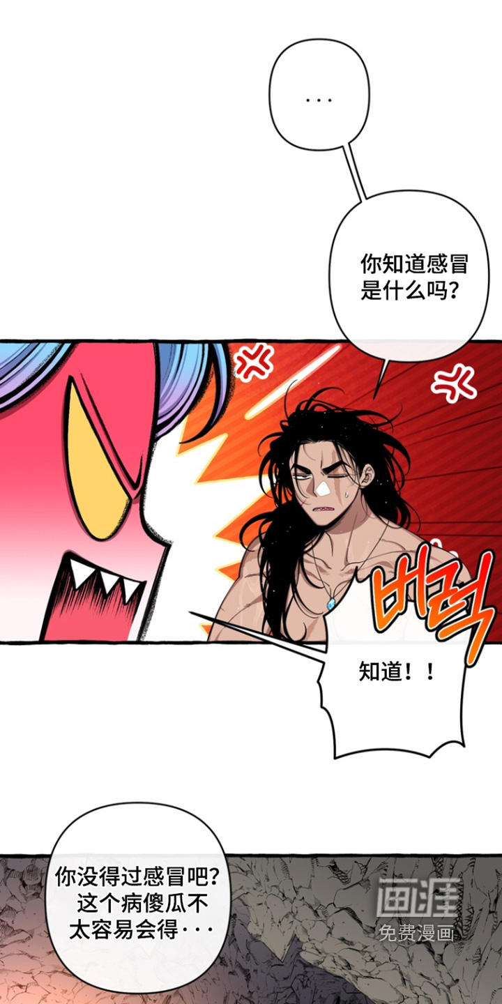 第68话12
