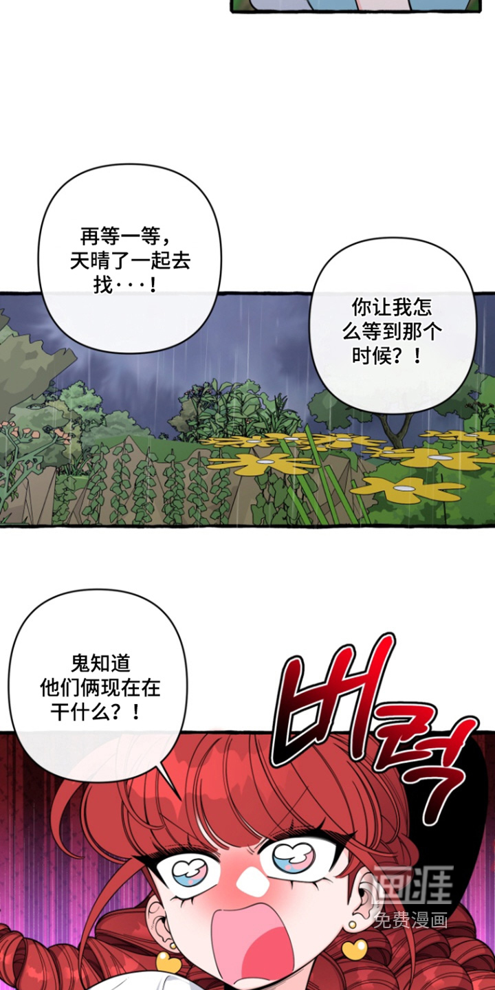 第67话14