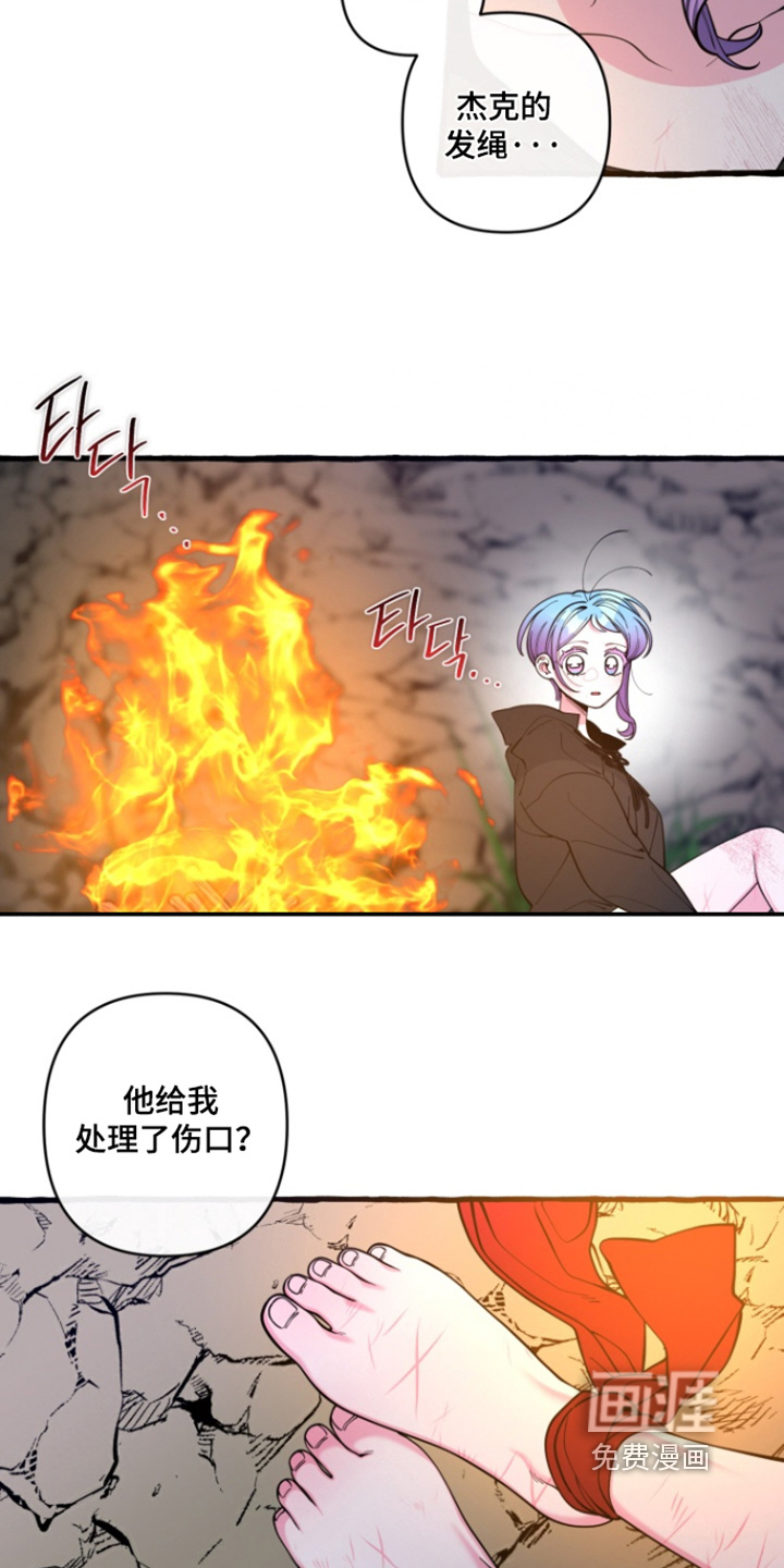 第67话17