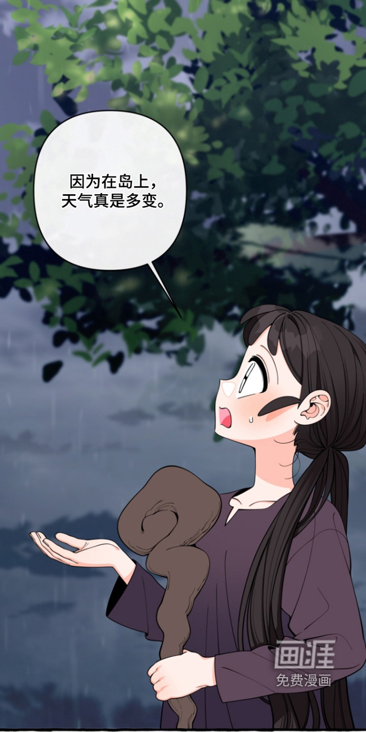 第67话4