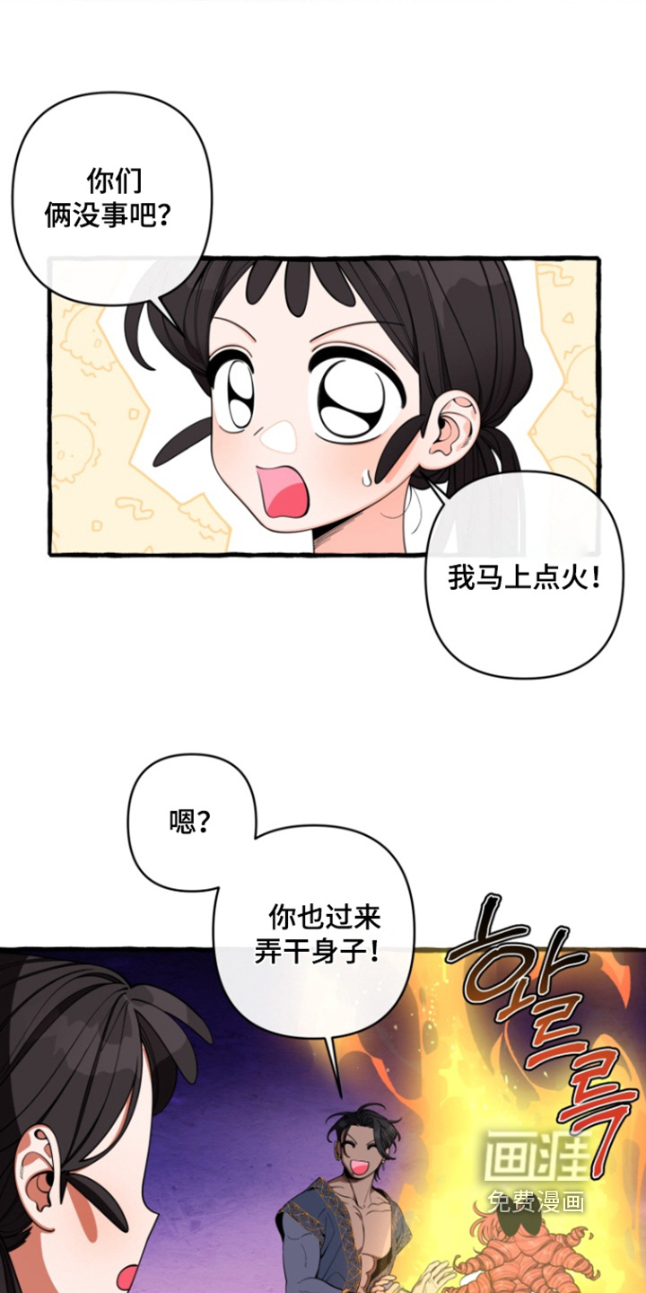 第67话5