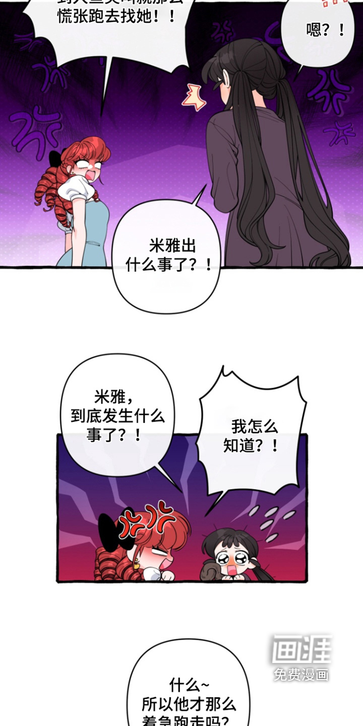 第67话7