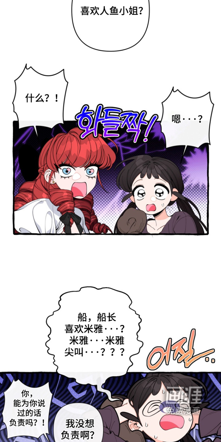 第67话9