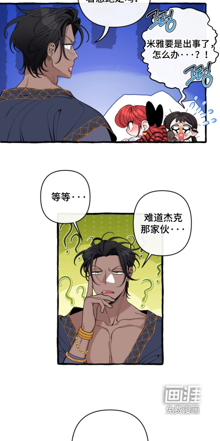 第67话8