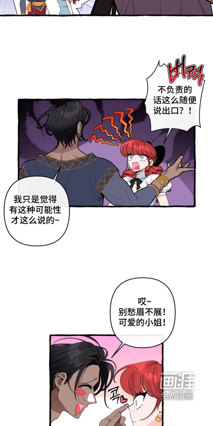 第67话11
