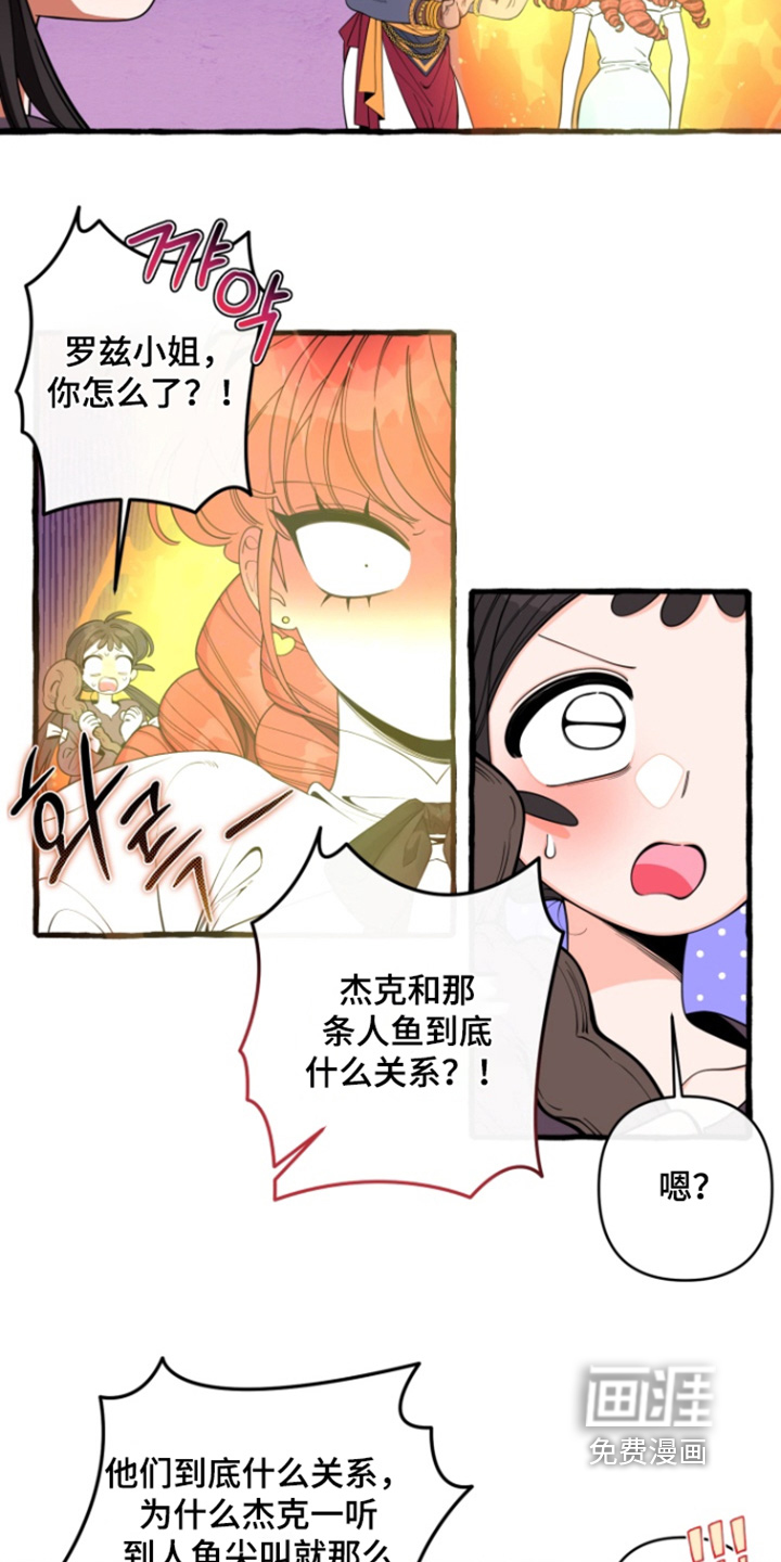 第67话6