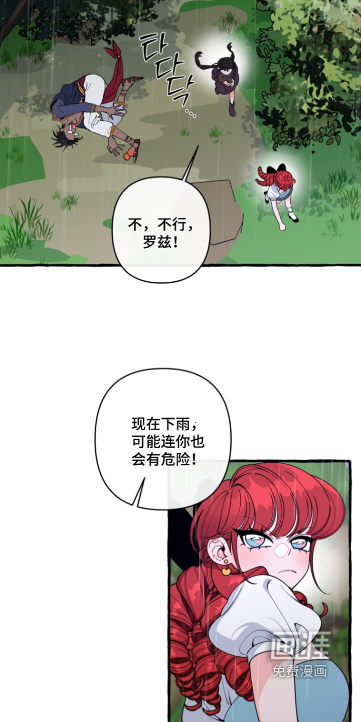 第67话13