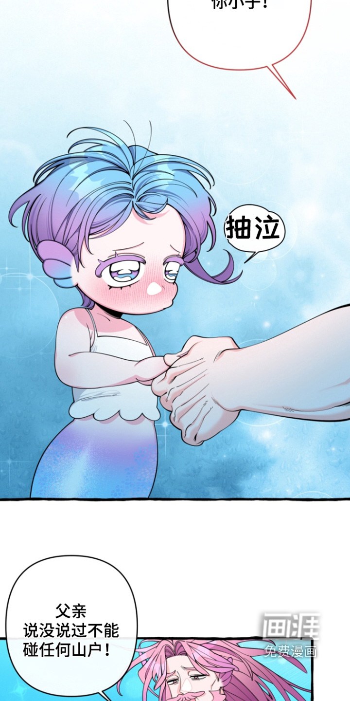 第66话13