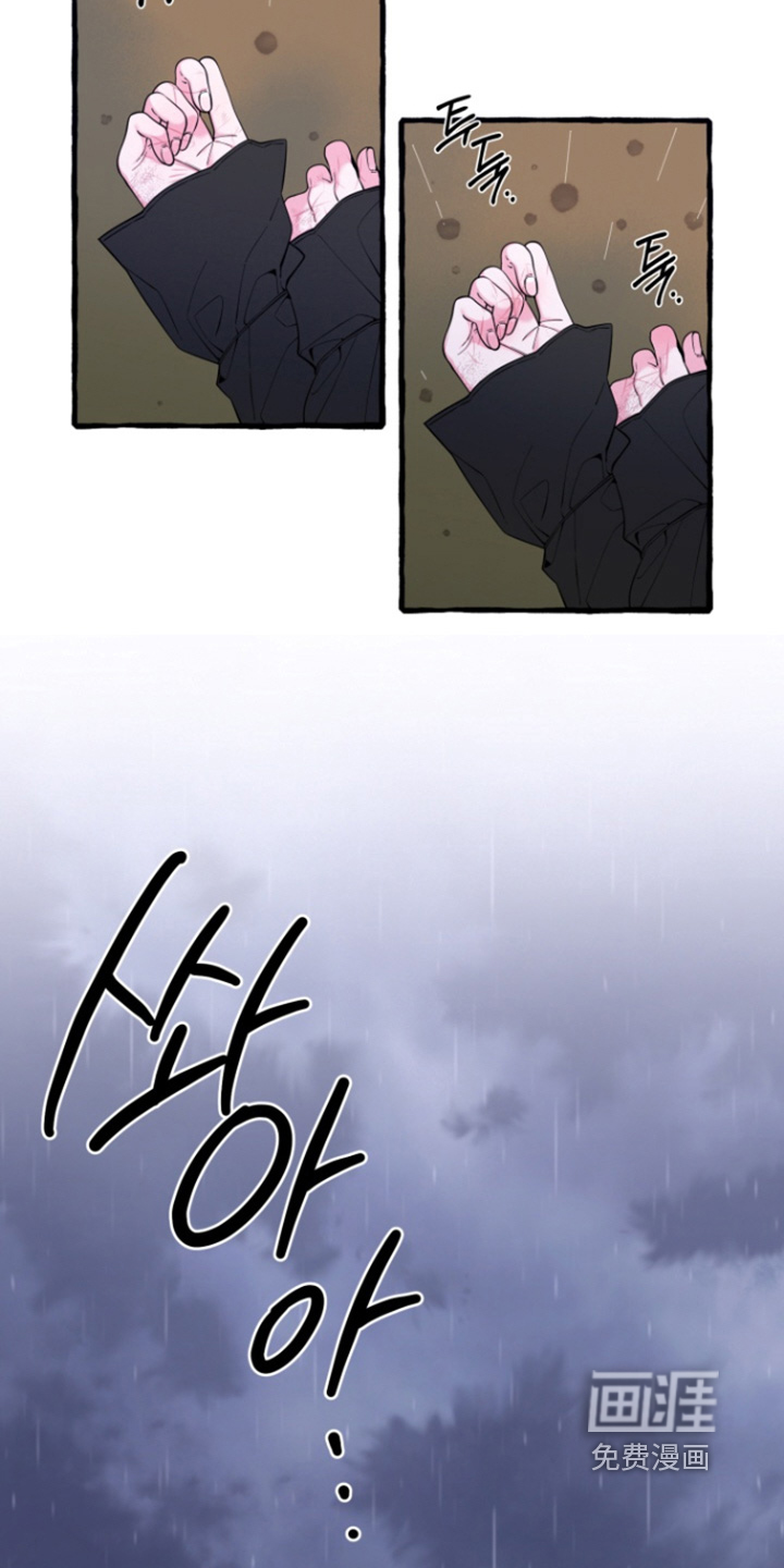 第66话5