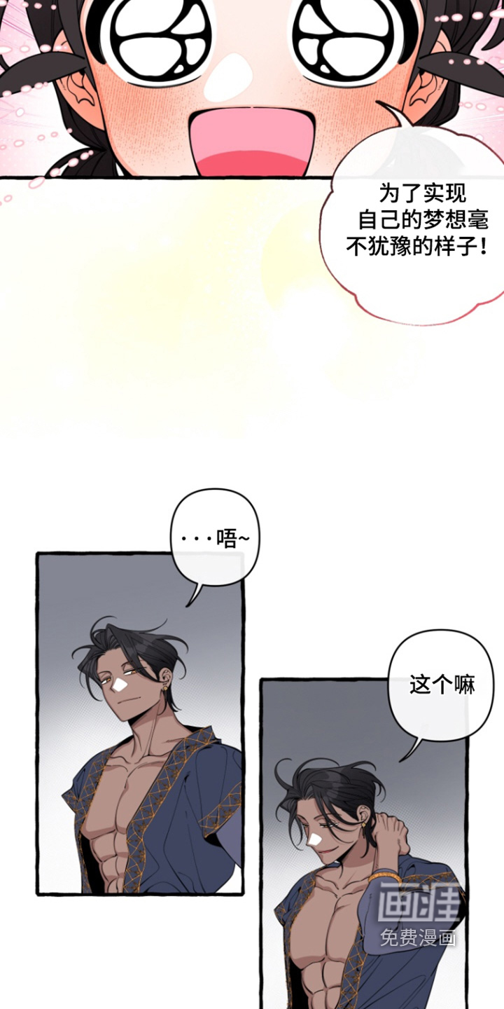 第65话2