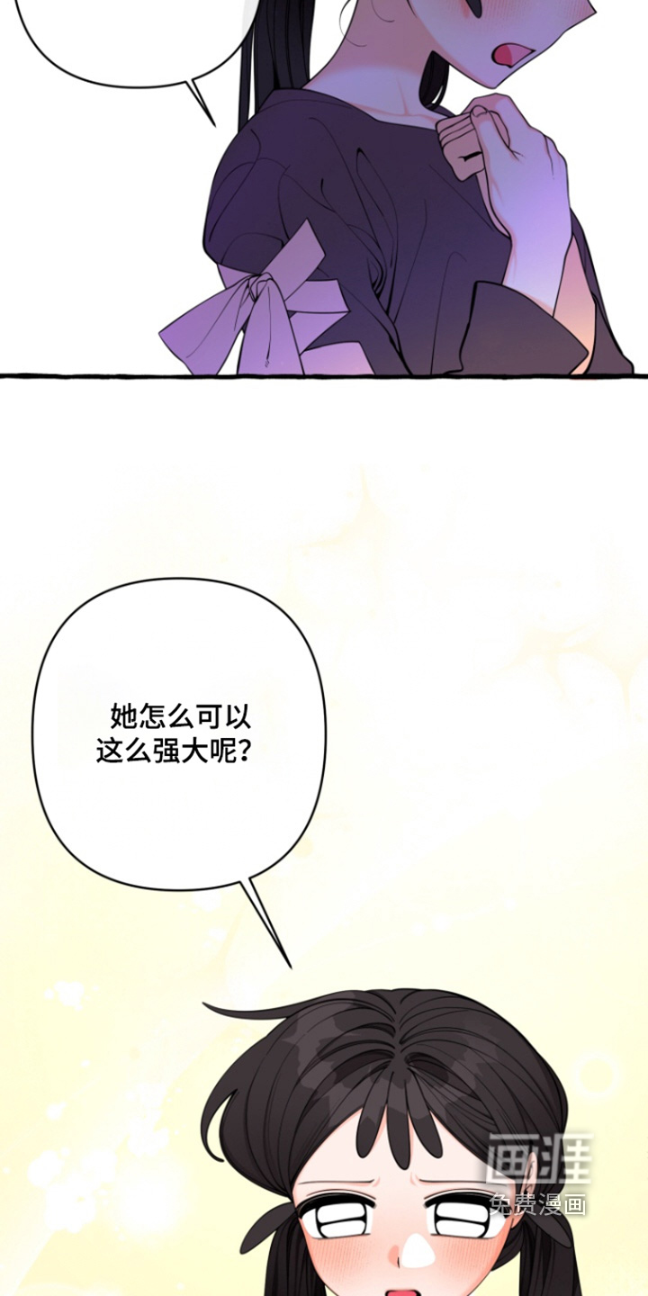 第65话11