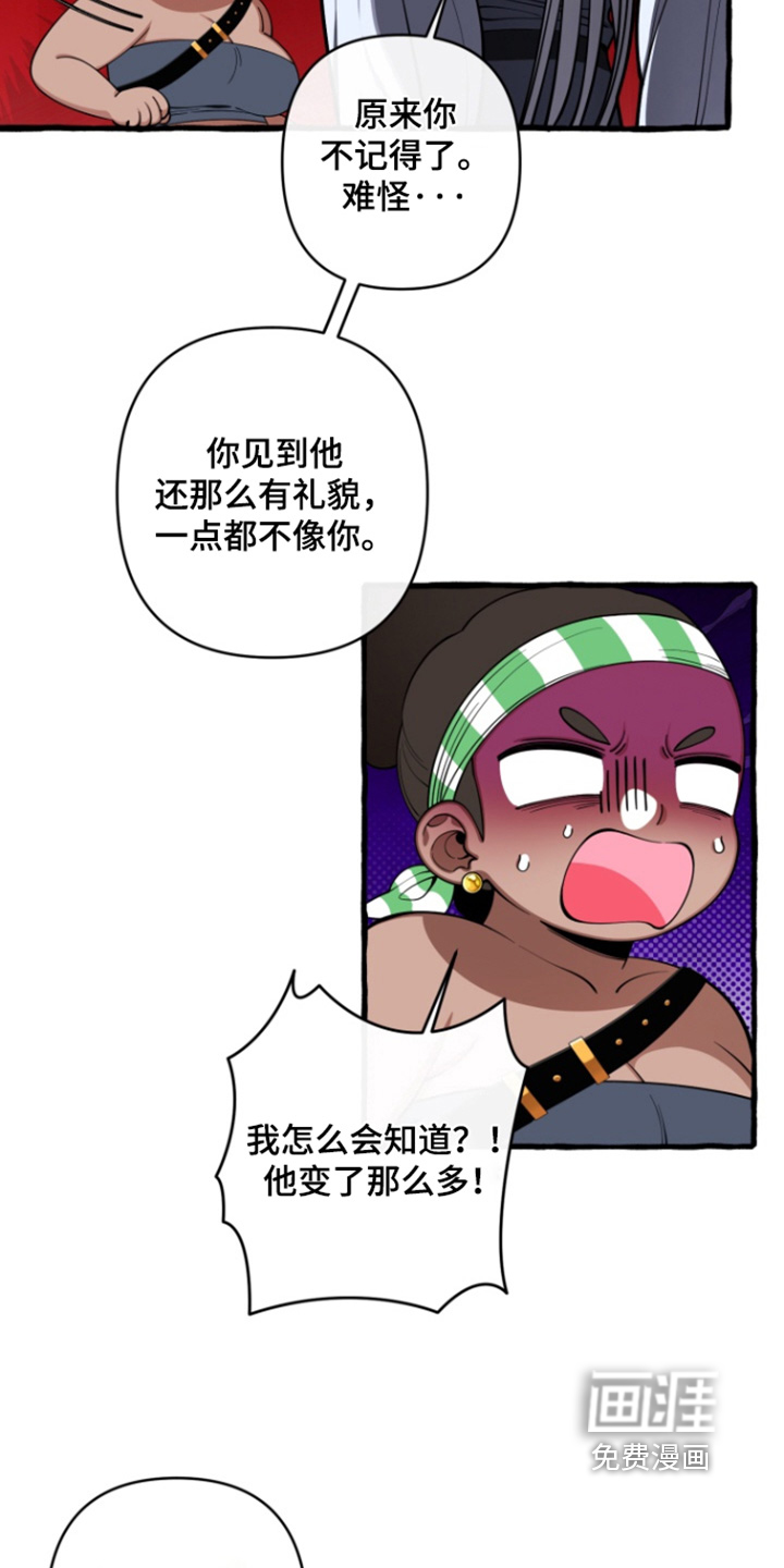 第65话16