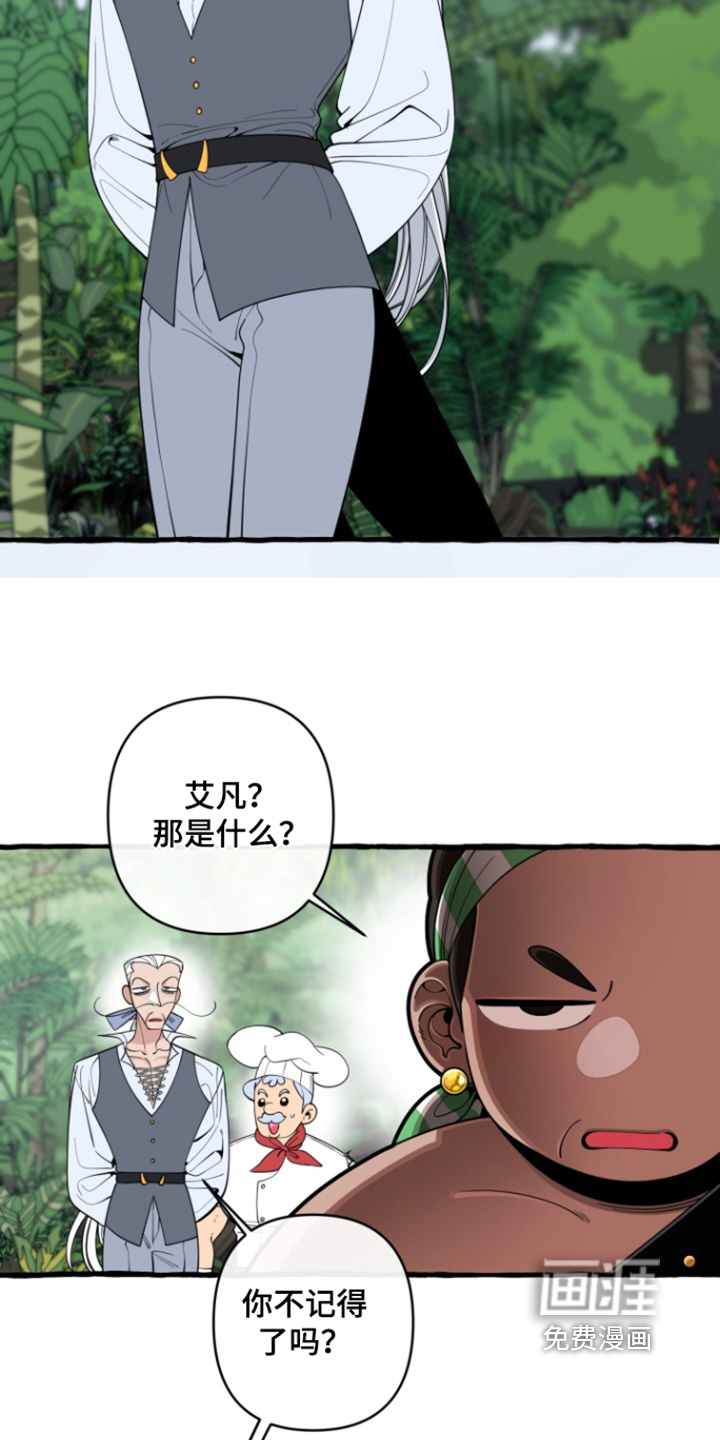 第65话14