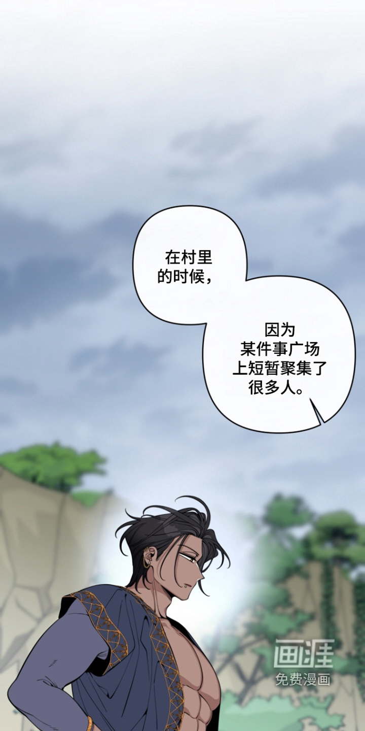 第65话4