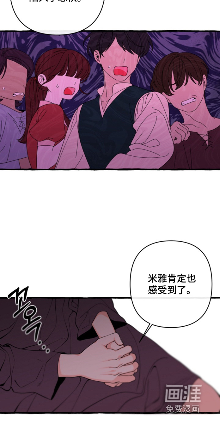 第65话7