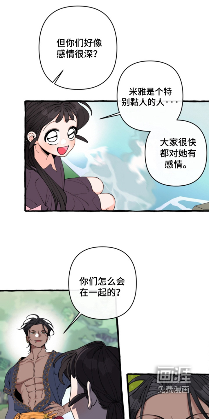 第64话16