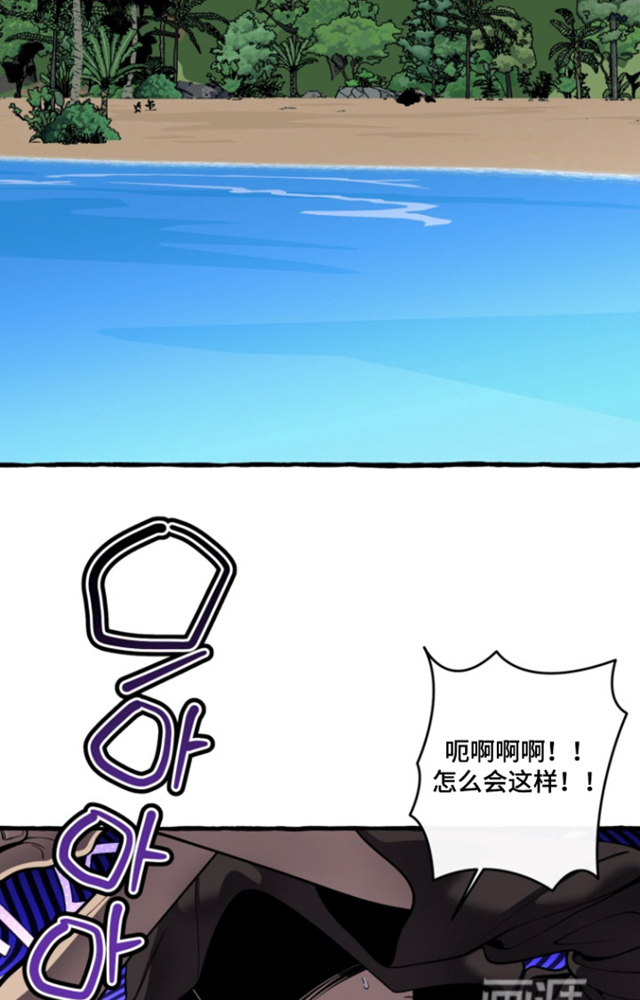 第64话9