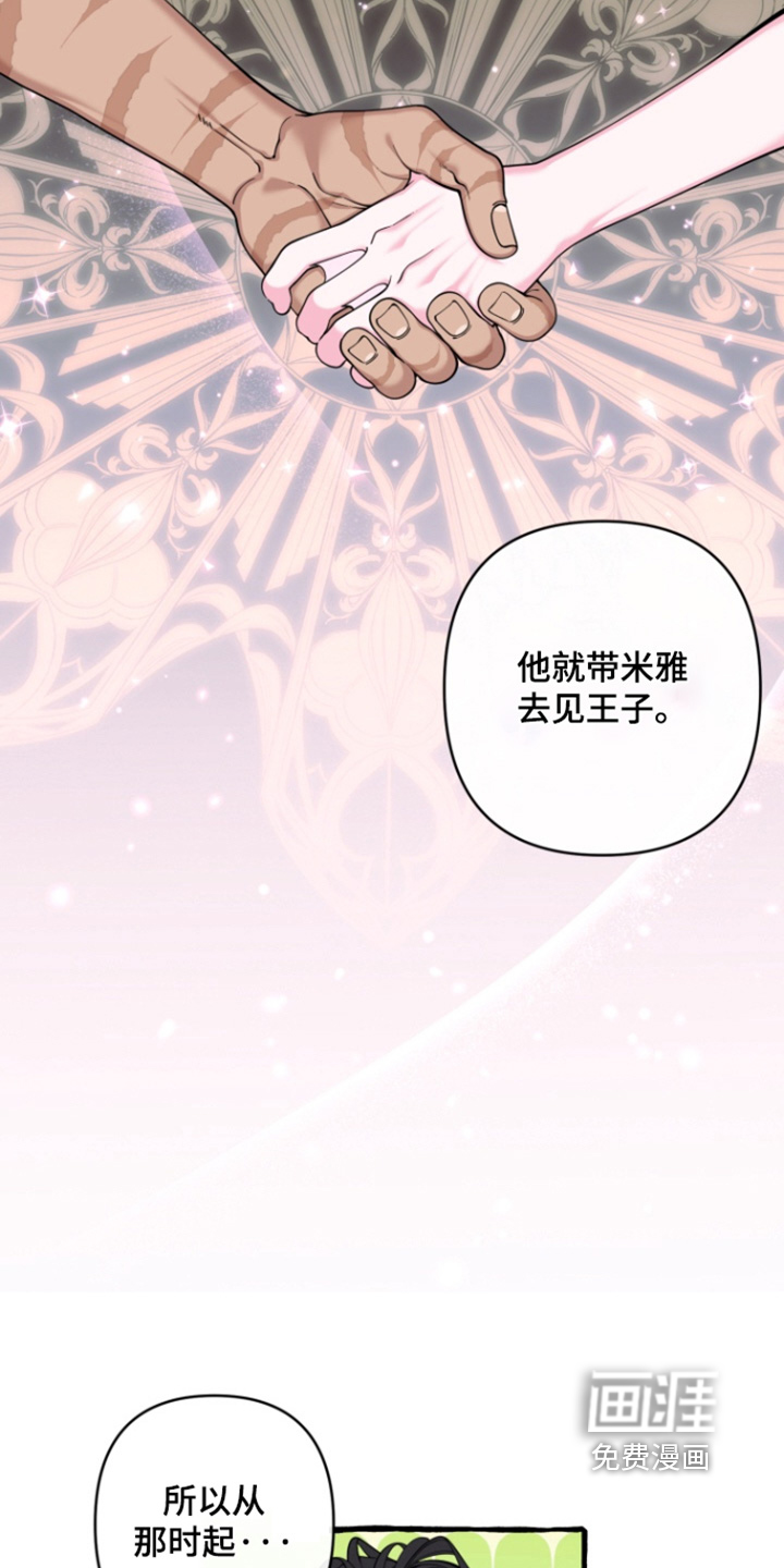 第64话19