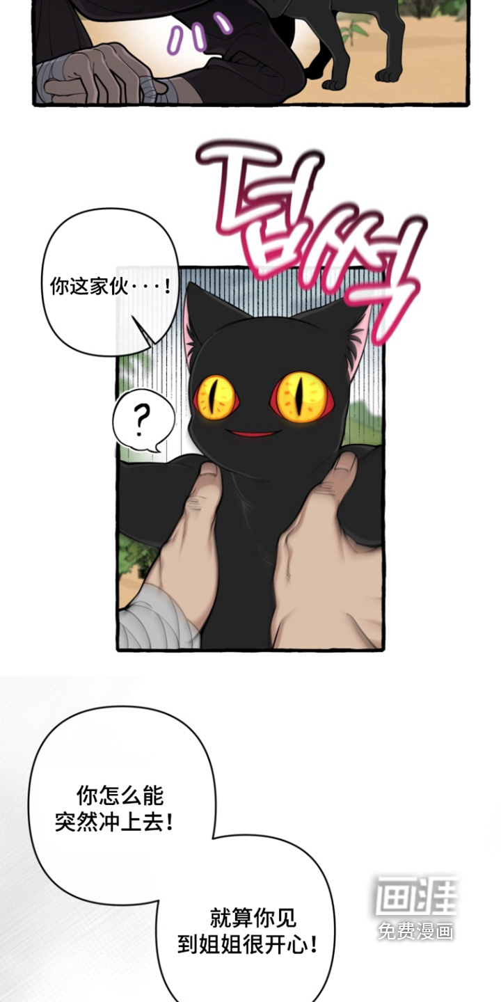 第64话11