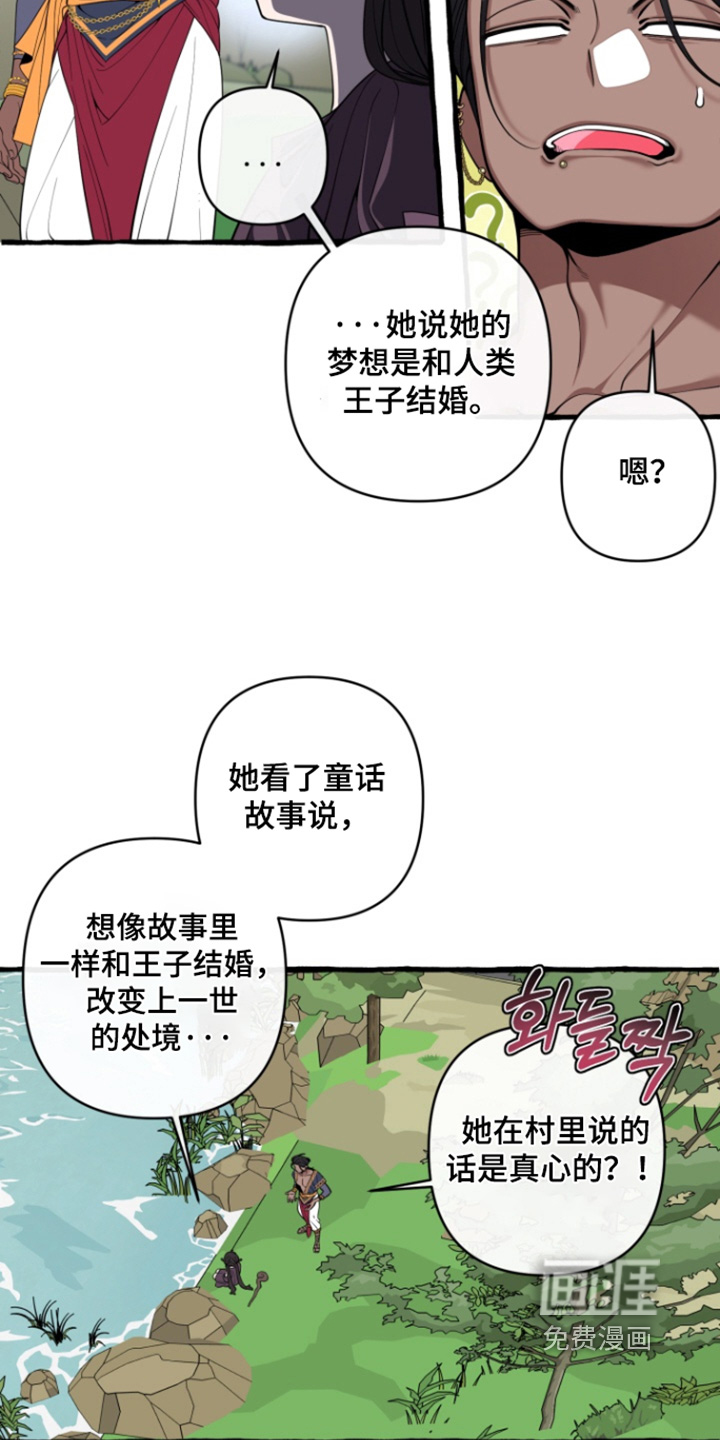 第64话17