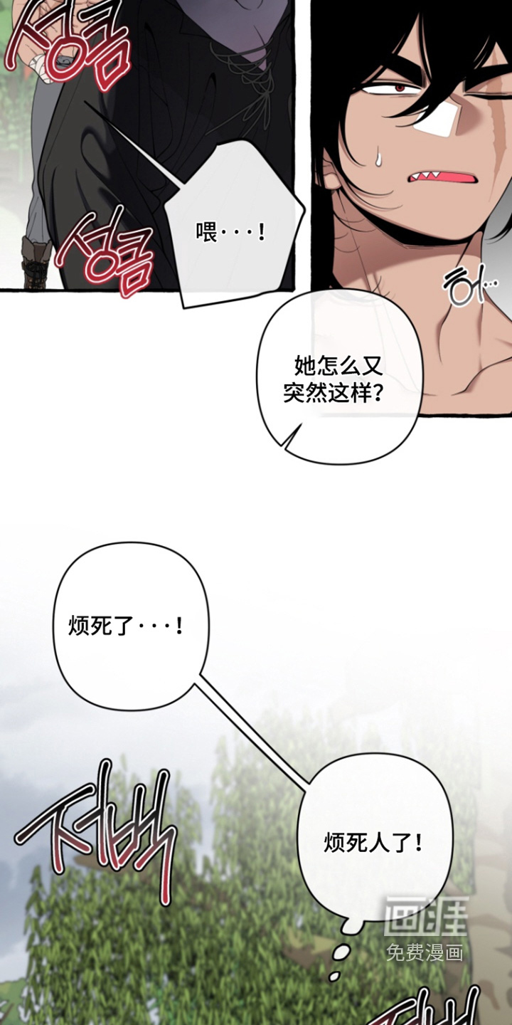 第64话2