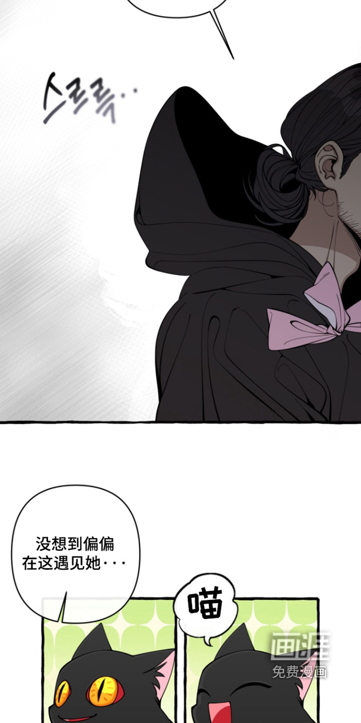 第64话12
