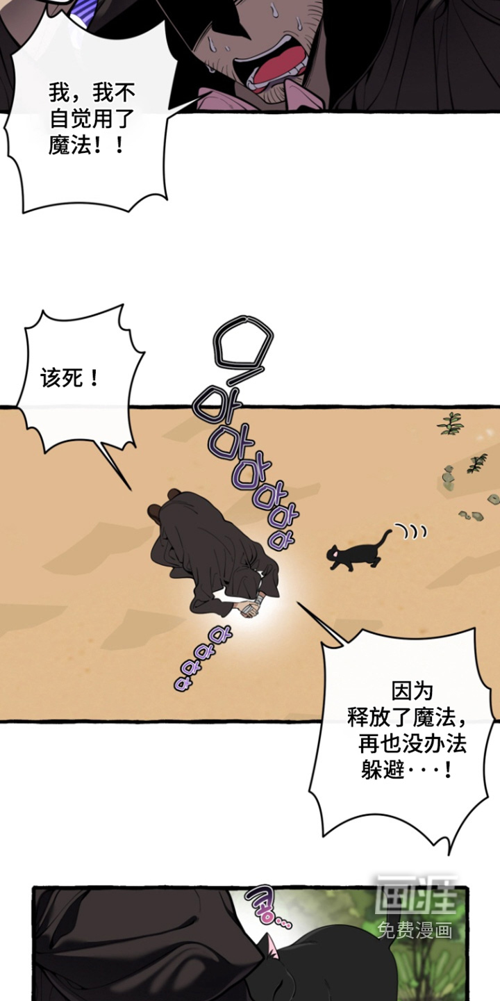 第64话10