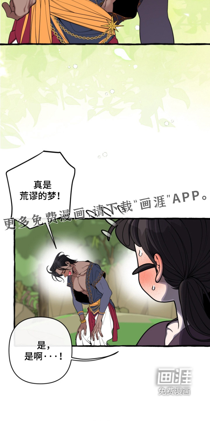 第64话22