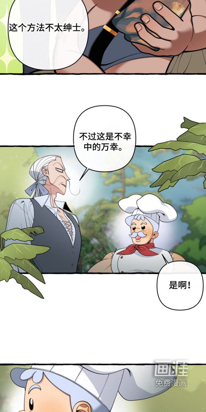 第63话7
