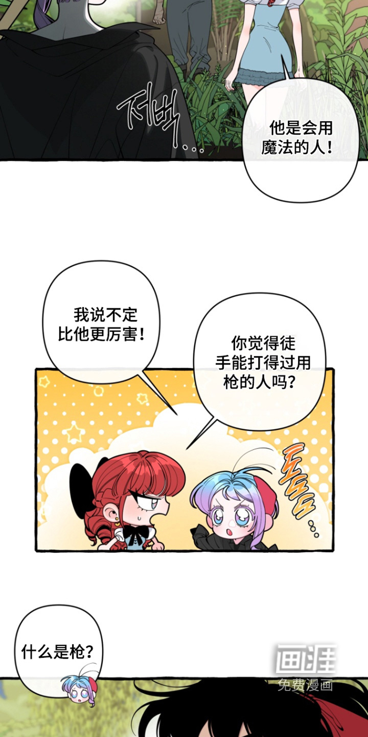 第63话10